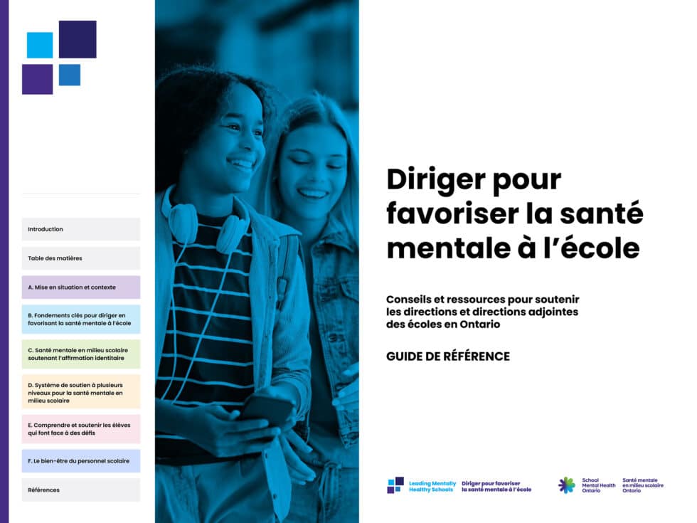 Guide de référence